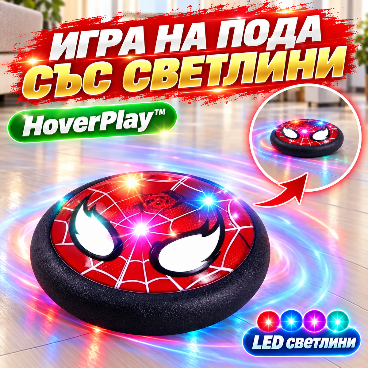 1-hero